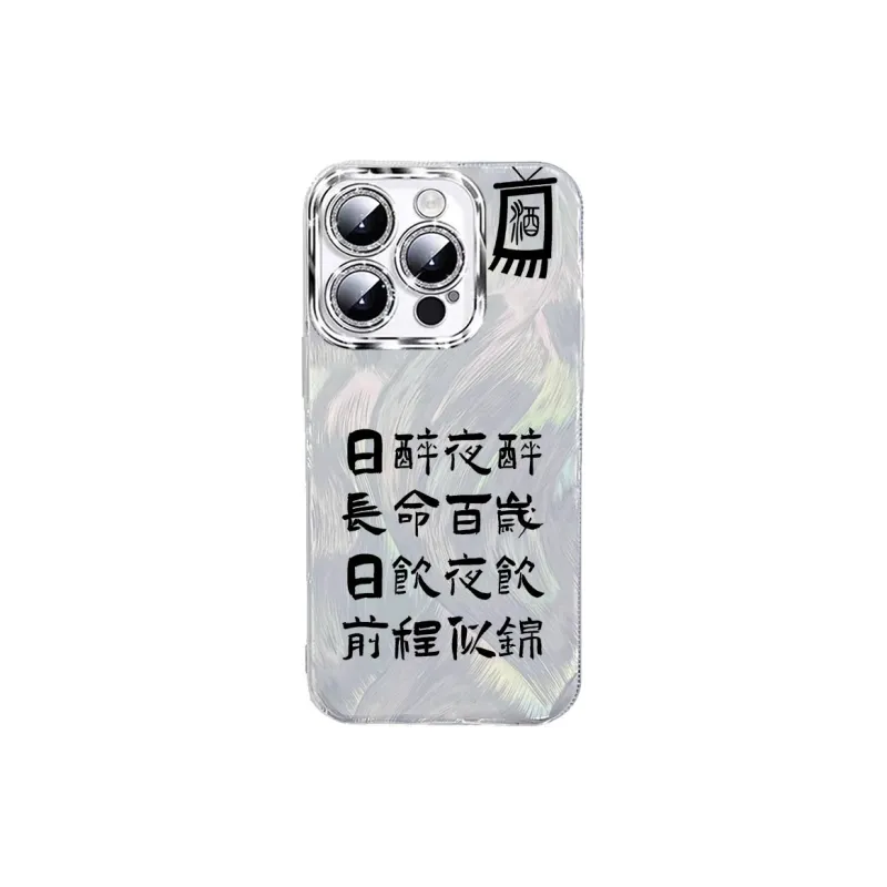 NAYIKE Phone Cases-9