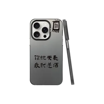 AILAIYE Phone Cases
