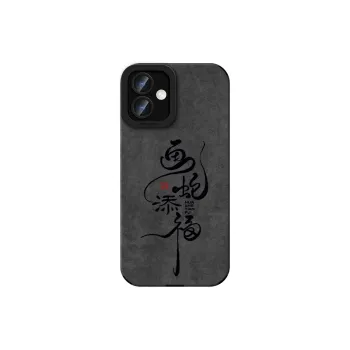 KEXINSHENG Phone Cases