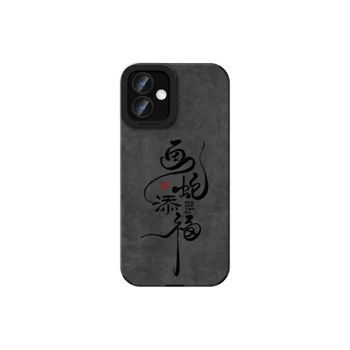 KEXINSHENG Phone Cases