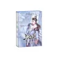 Legends of The Three Kingdoms: Tian Shui Zhuoming-Xu Shao