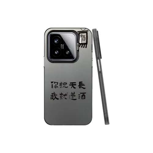 AILAIYE Phone Cases