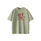 [100% cotton]Palm Green (with Victory Symbol)