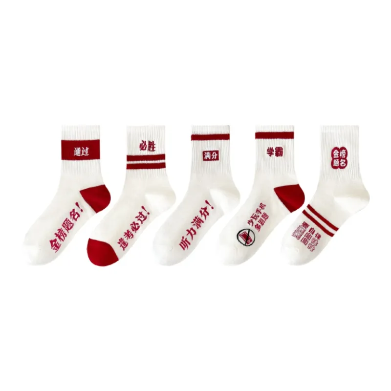 PLANDOO Mid Calf Socks Unisex 5 Pack-20