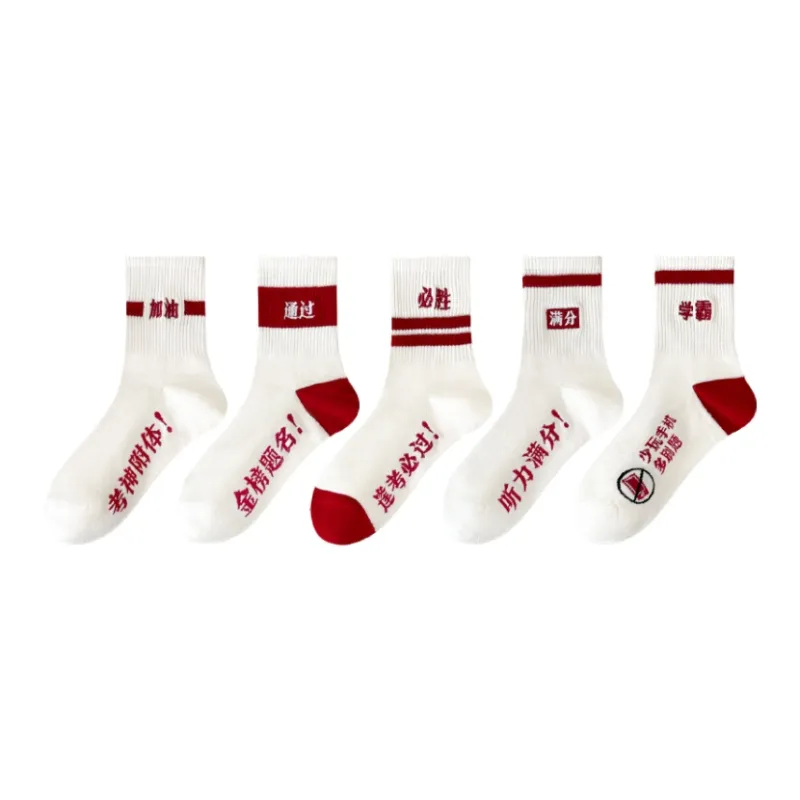 PLANDOO Mid Calf Socks Unisex 5 Pack-10