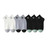 2 White+2 Light Gray+3 Black
