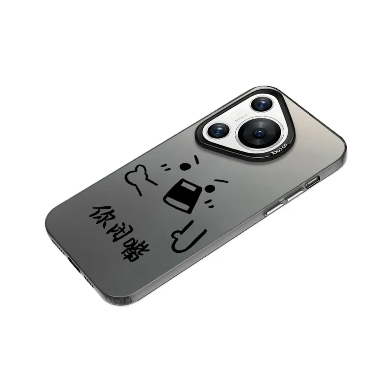 MaiBuZhe Phone Cases-1