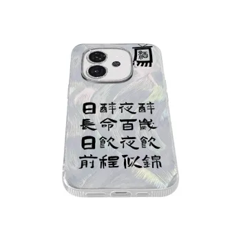 NAYIKE Phone Cases