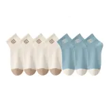4 Beige+3 Light Blue