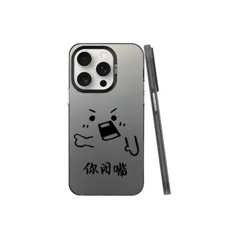 MaiBuZhe Phone Cases