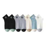 2 Black+2 Light Gray+1 Beige+1 Light Blue+1 White
