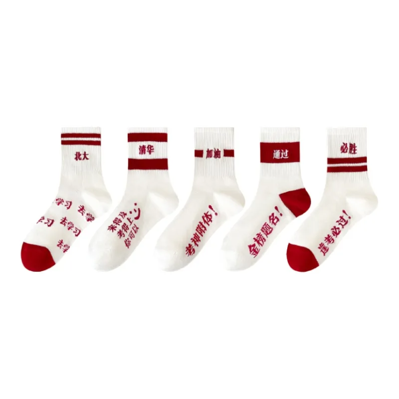 PLANDOO Mid Calf Socks Unisex 5 Pack-0