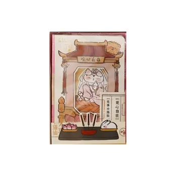 YINGYOUMEI Gift Box Sets