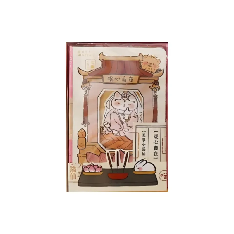 YINGYOUMEI Gift Box Sets-0