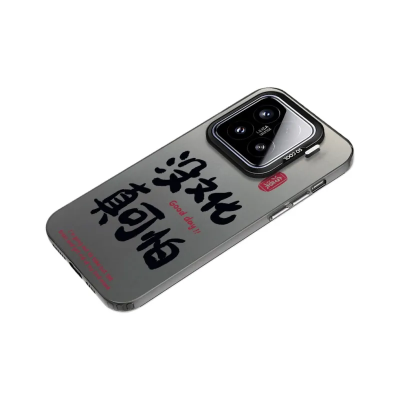 YIBAOBAO Phone Cases-3