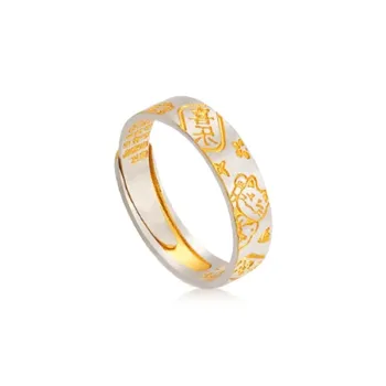 Kim Ka Fook 999 Fine Silver Rings Unisex
