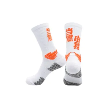 Gentle Welcome Basketball Socks Unisex 1 Pack