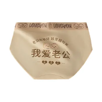 PLANDOO Underpants Unisex 2 Pack