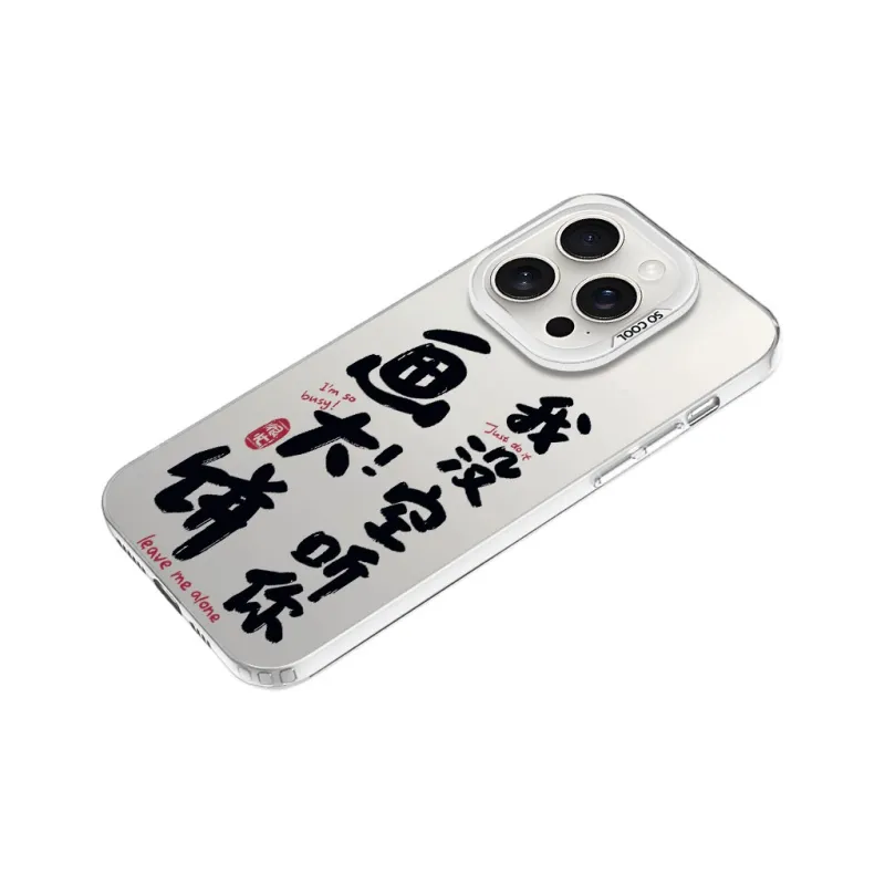 YIBAOBAO Phone Cases-14