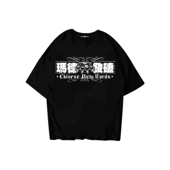 NUCLEAR EXPLOSION T Shirt Men's