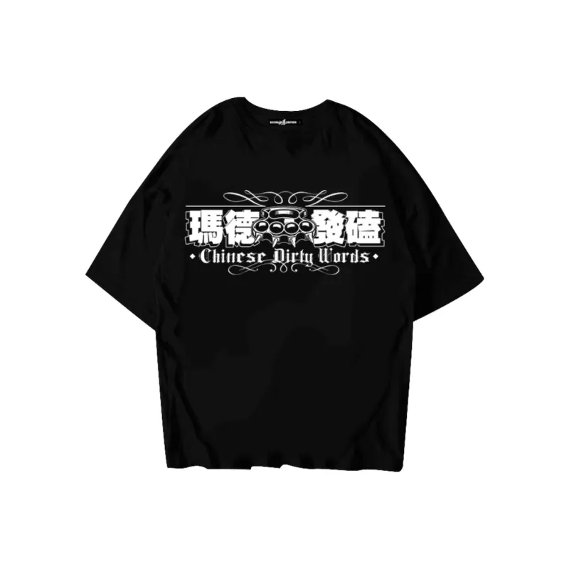 NUCLEAR EXPLOSION T Shirt Men's-0