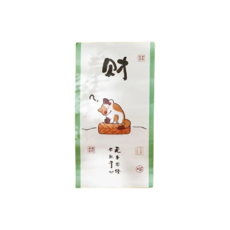 YINGYOUMEI Gift Box Sets-5