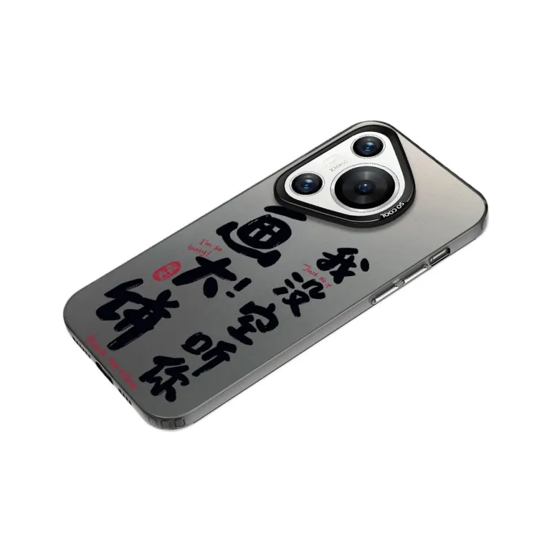 YIBAOBAO Phone Cases-4
