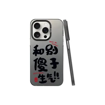 YIBAOBAO Phone Cases