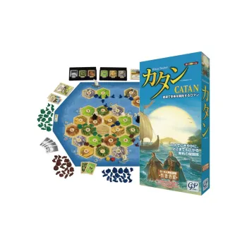 GP Katan Navigator 5 6 Persons Expansion Set Board Games