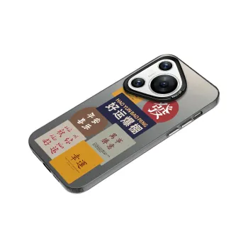 YIBAOBAO Phone Cases