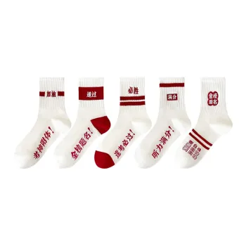 Yalu Mid Calf Socks Unisex 5 Pack