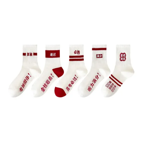 Yalu Mid Calf Socks Unisex 5 Pack