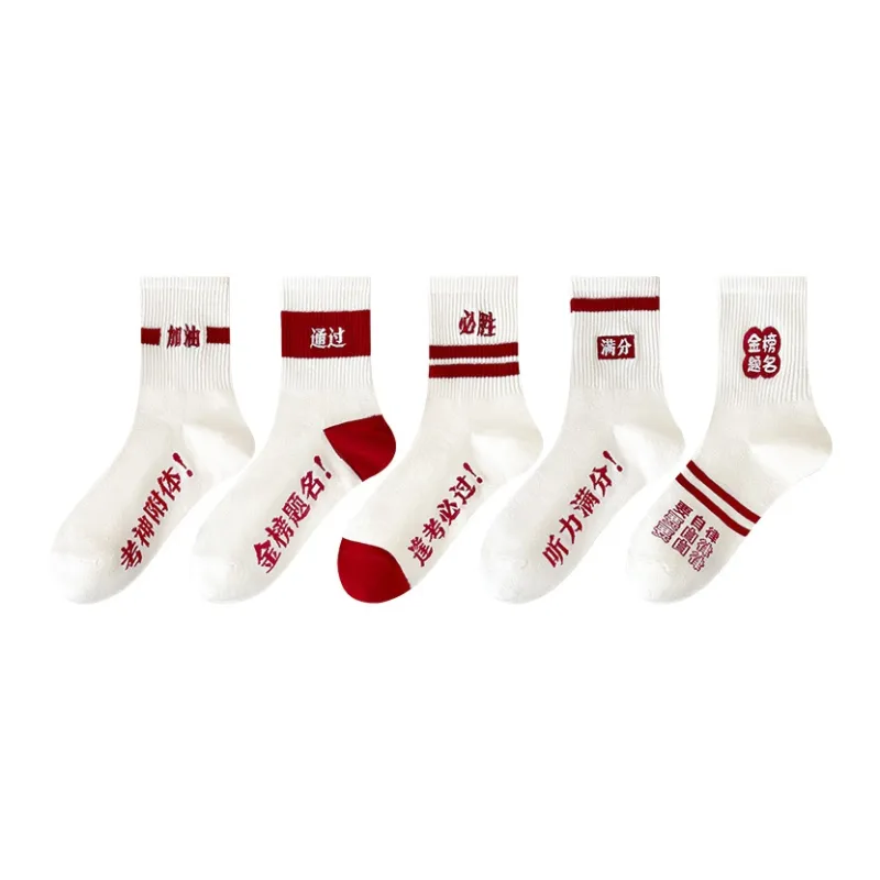 Yalu Mid Calf Socks Unisex 5 Pack-0