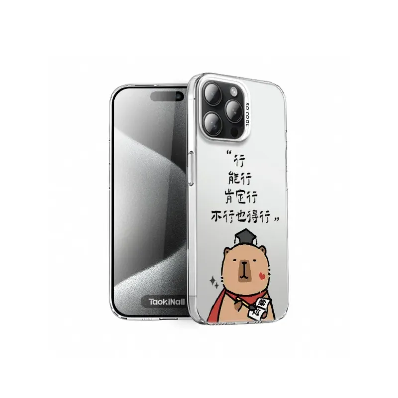 HASEE Phone Cases-1