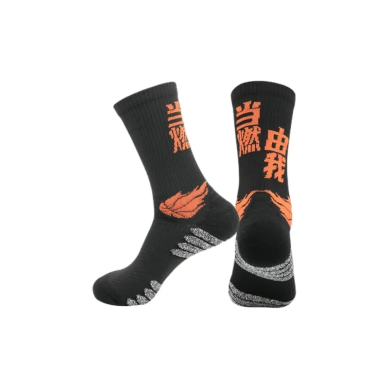 Gentle Welcome Basketball Socks Unisex 1 Pack-2