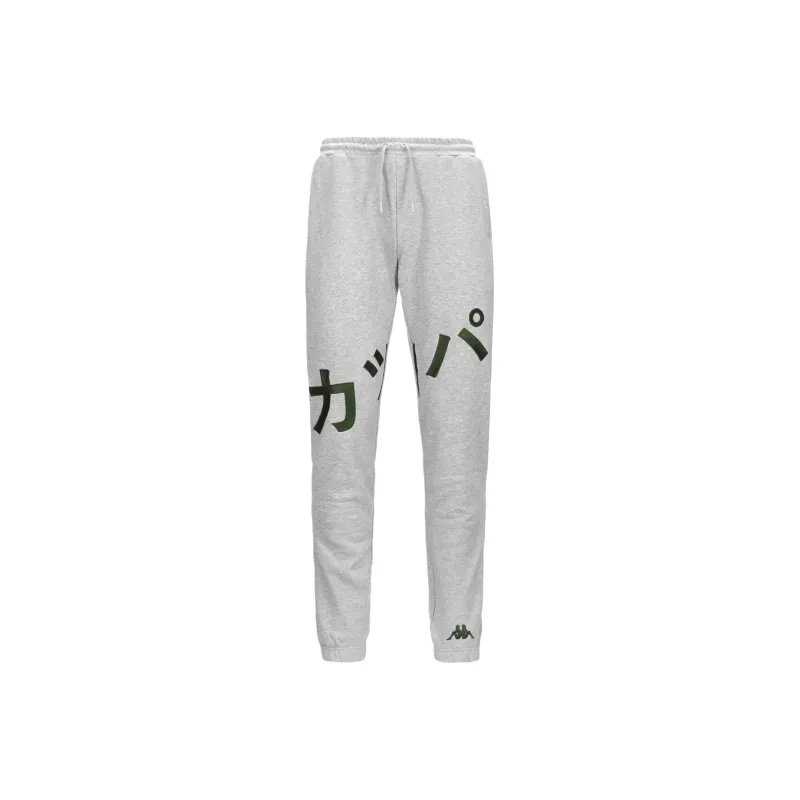 Kappa Knitted Sweatpants Men's Gray-0