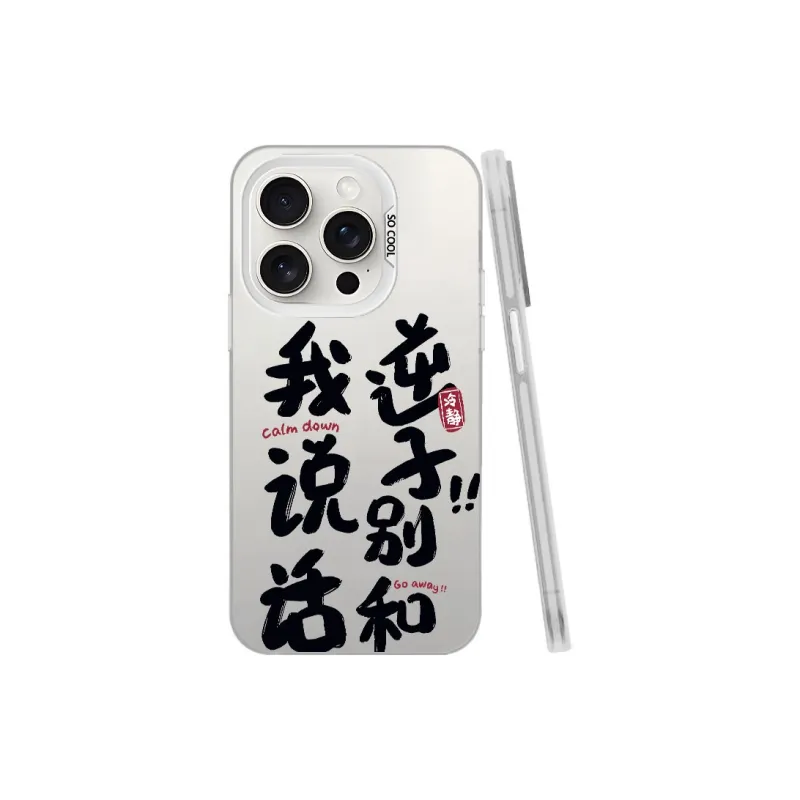 YIBAOBAO Phone Cases-16