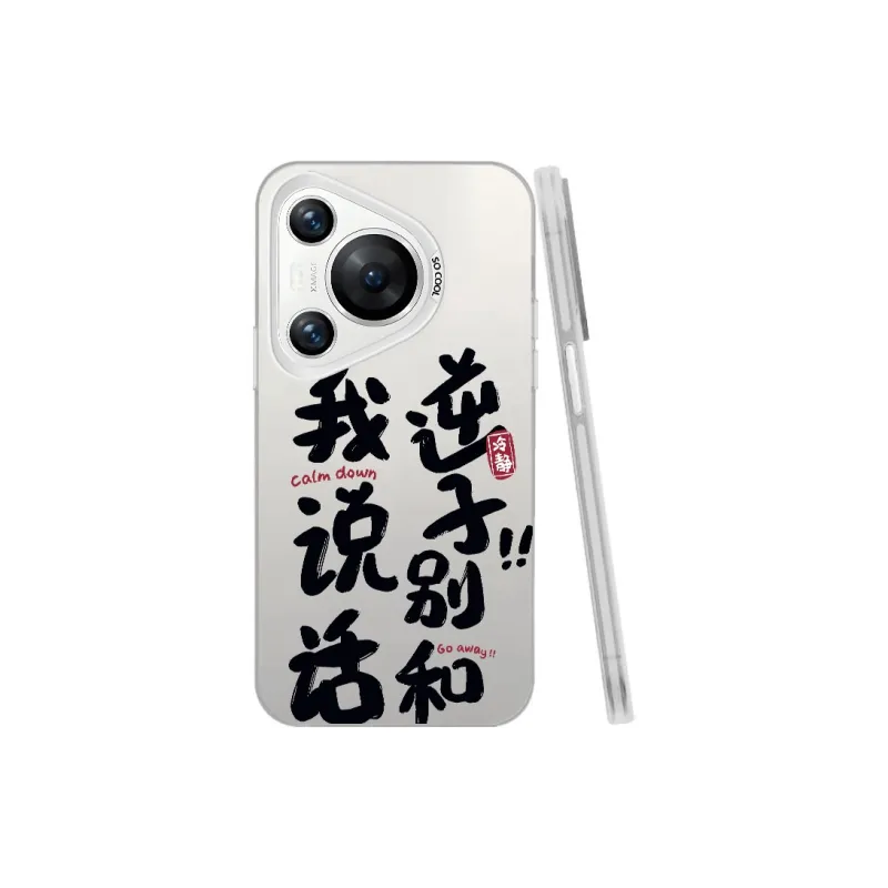 YIBAOBAO Phone Cases-14