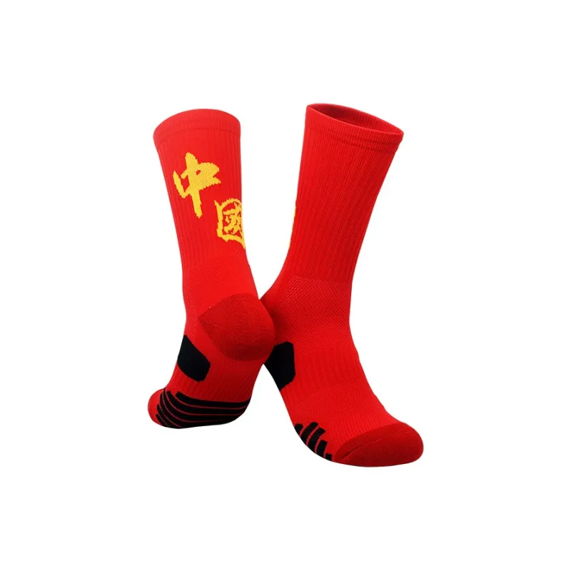Gentle Welcome Basketball Socks Unisex 1 Pack-9
