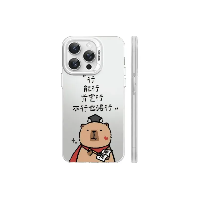 HASEE Phone Cases-2