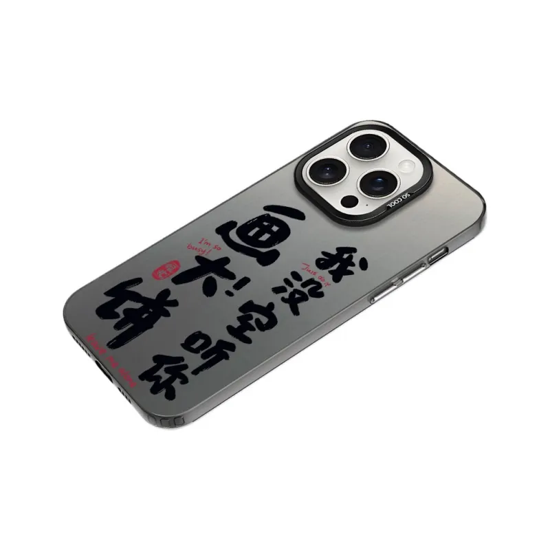 YIBAOBAO Phone Cases-4