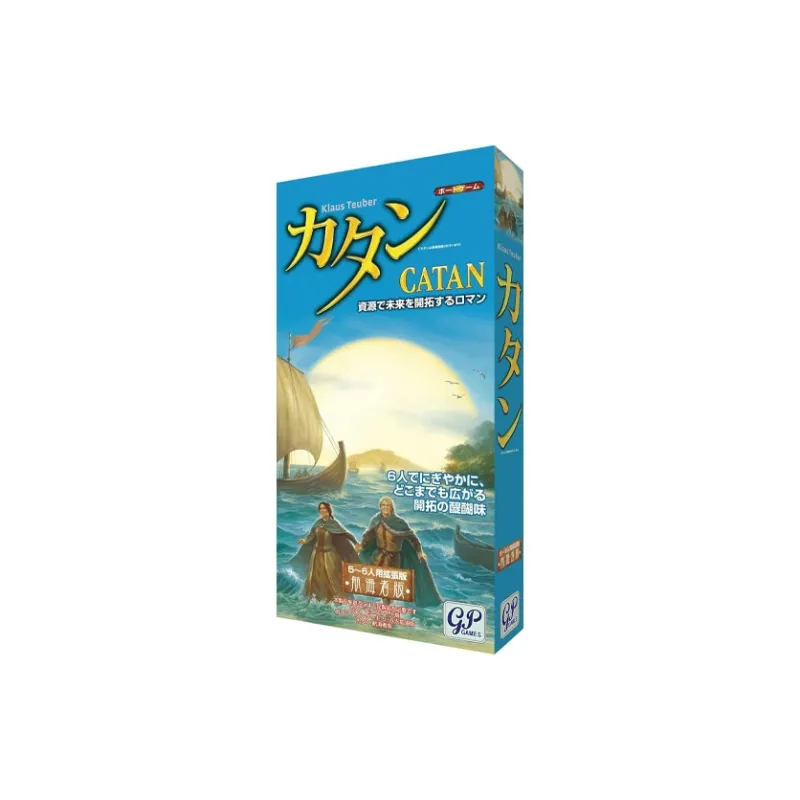 GP Katan Navigator 5 6 Persons Expansion Set Board Games-1