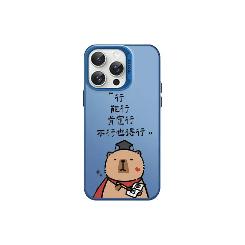 HASEE Phone Cases-9