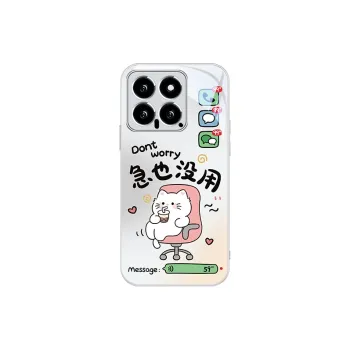 MSMF Phone Cases