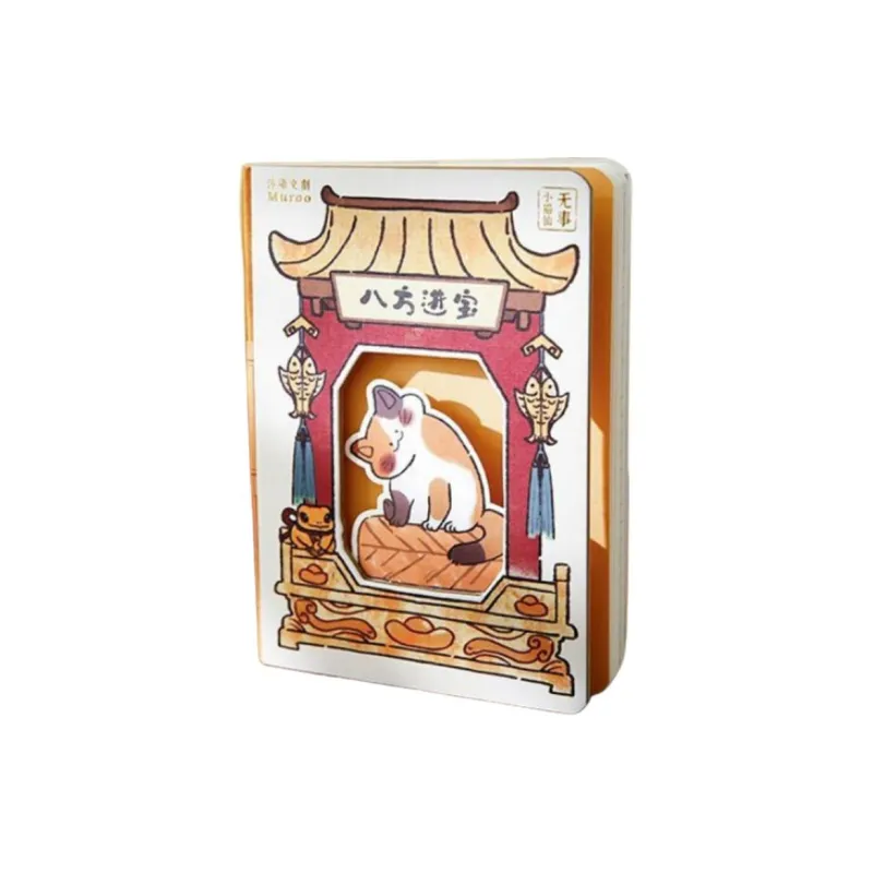 YINGYOUMEI Gift Box Sets-6
