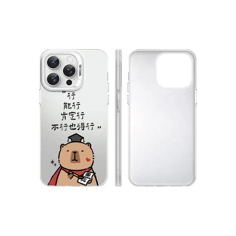 HASEE Phone Cases-3