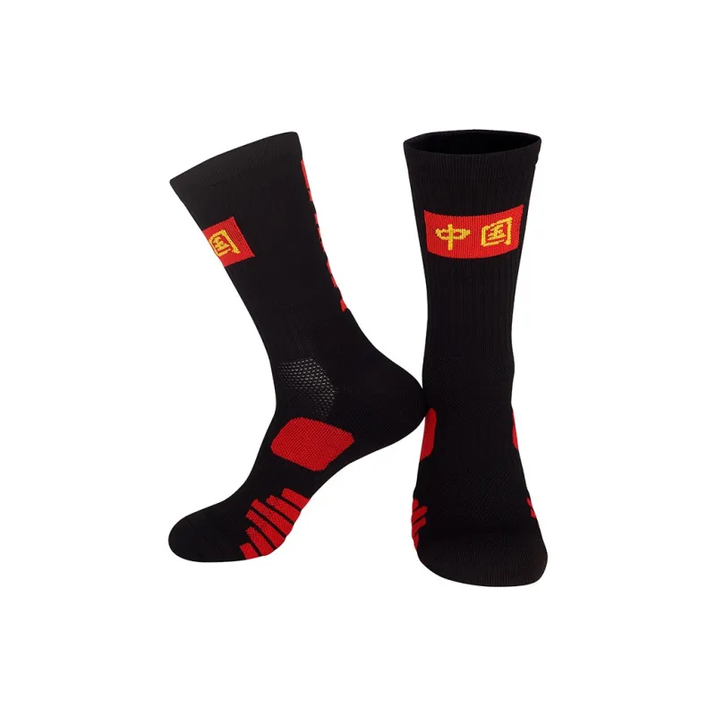 Gentle Welcome Basketball Socks Unisex 1 Pack-1