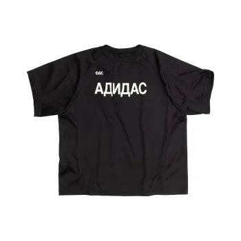 YEEZY Gosha Collection SS24 T-Shirt Unisex Black
