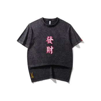 PANDA ADEVIL T Shirts Men