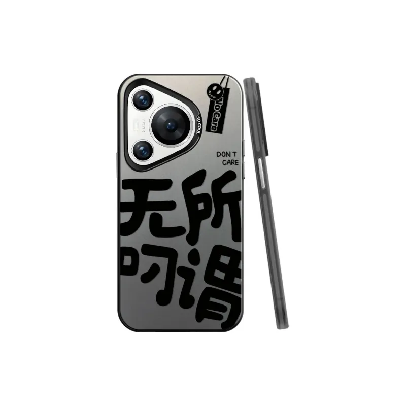BAOCHENG Phone Cases-0